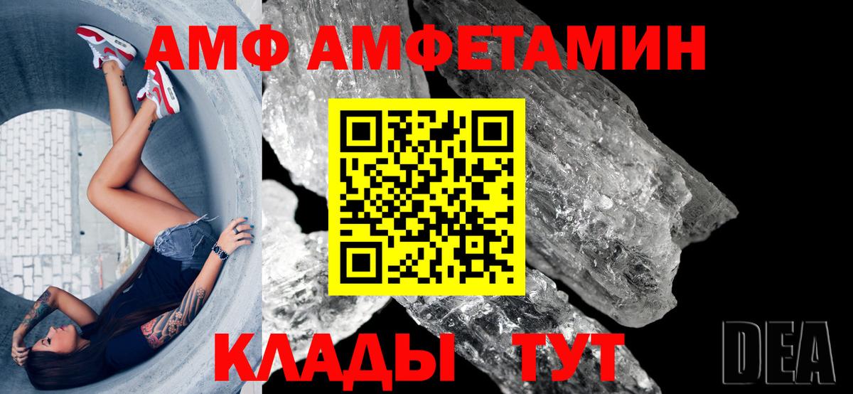 Гагарин  mega вход  Вход с VPN  Amphetamine  Амфетамин Premium  АМФ 