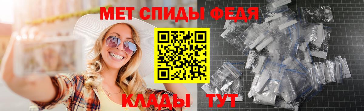 Амфетамин VHQ Гагарин
