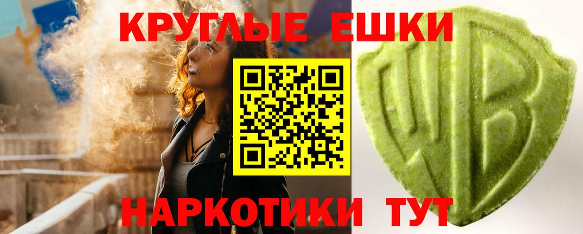 Экстази Philipp Plein Гагарин