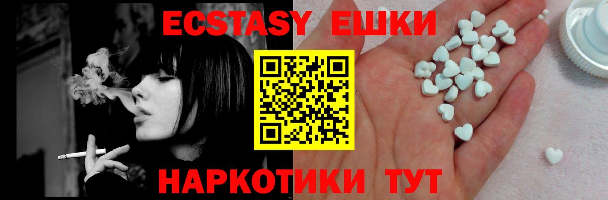 Гагарин  Ecstasy mix  Ecstasy  Вход с VPN 