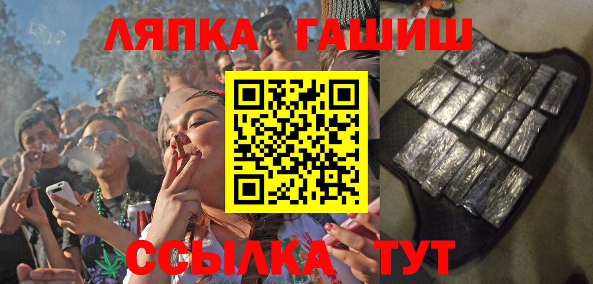 ГАШ гашик Гагарин