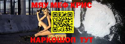 мефедрон Лесосибирск