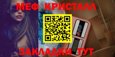 mdma Ливны