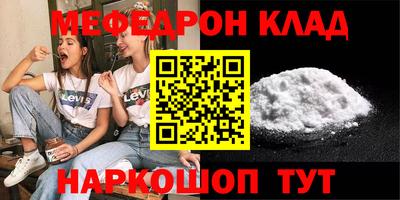 mdma Ливны