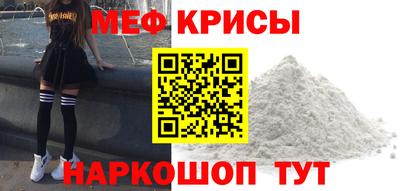 мяу мяу мука Ликино-Дулёво