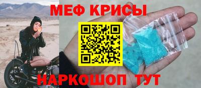 мефедрон Лесосибирск