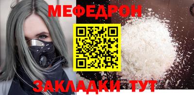 mdma Ливны