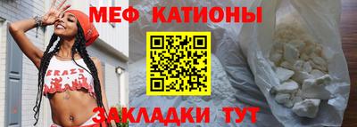 мефедрон Лесосибирск