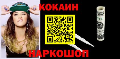 мяу мяу мука Ликино-Дулёво