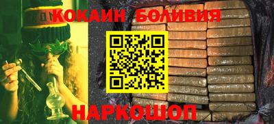 мефедрон Лесосибирск