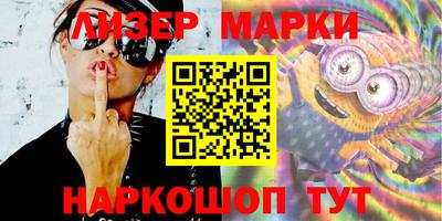 мяу мяу мука Ликино-Дулёво