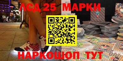 мефедрон Лесосибирск
