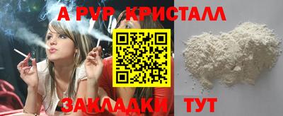 мефедрон Лесосибирск
