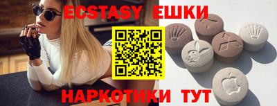 мяу мяу мука Ликино-Дулёво