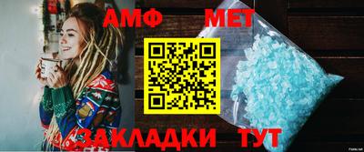 мефедрон Лесосибирск