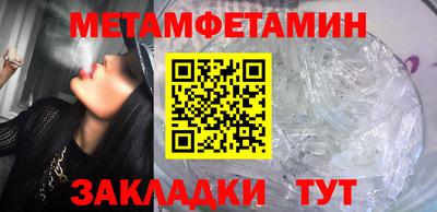 мефедрон Лесосибирск