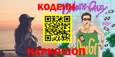 мяу мяу мука Ликино-Дулёво