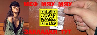 mdma Ливны
