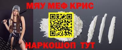 мефедрон Лесосибирск