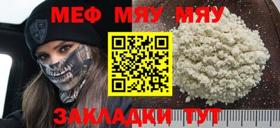 мефедрон Лесосибирск