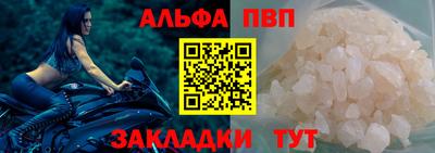 мефедрон Лесосибирск