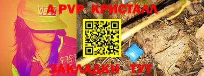 мефедрон Лесосибирск
