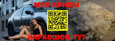 мяу мяу мука Ликино-Дулёво