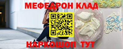 мяу мяу мука Ликино-Дулёво