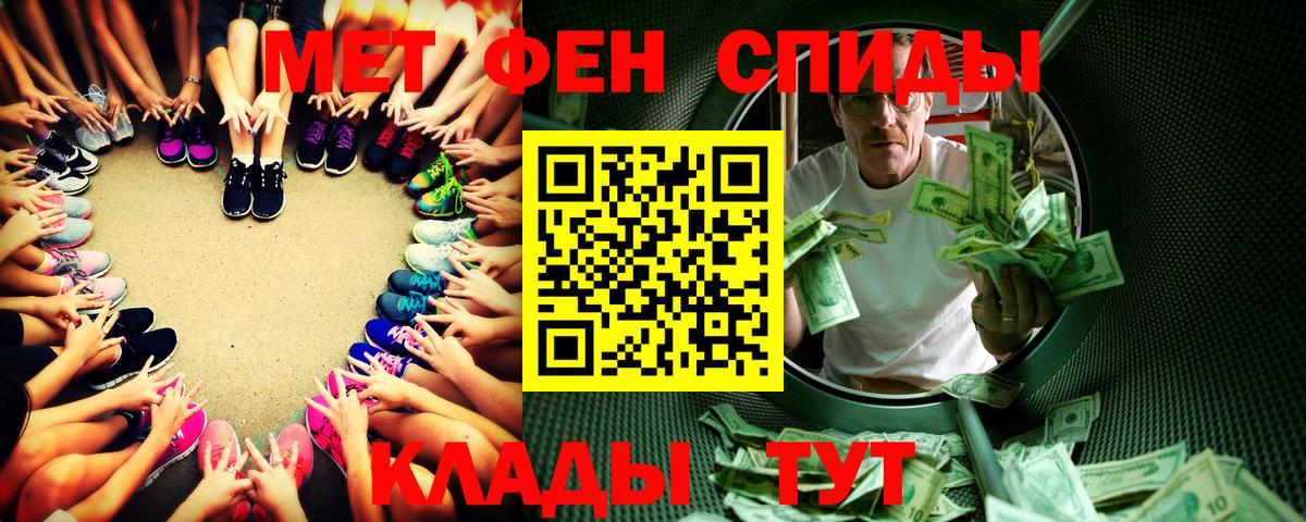 Первитин Methamphetamine  Первитин Methamphetamine  Гагарин  Вход с VPN 