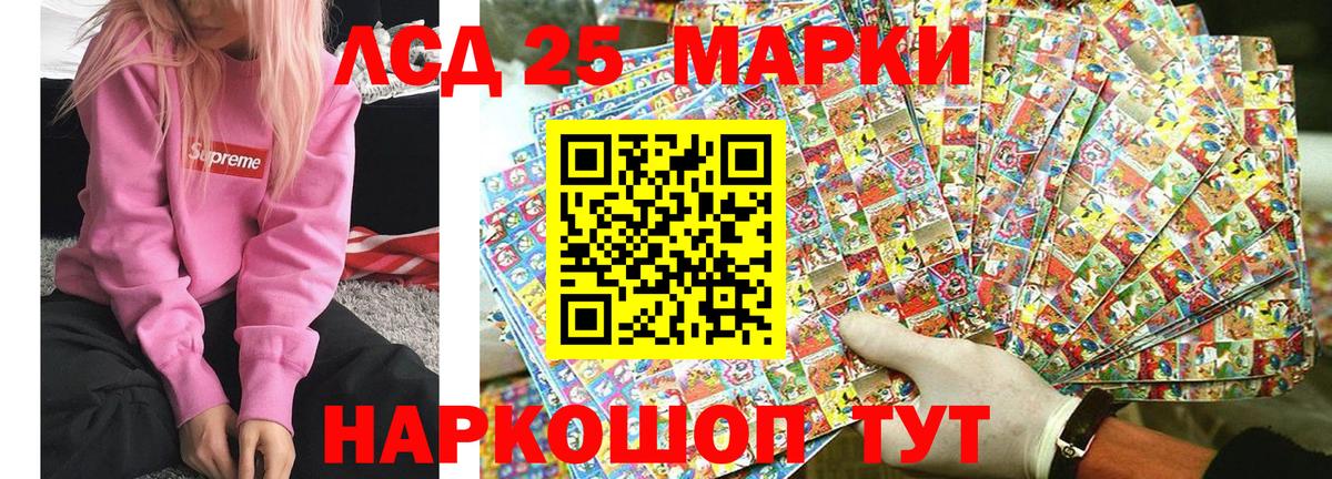 Наркотические марки 1,5мг  наркошоп  Гагарин  Вход с VPN  Наркотические марки 1,5мг 