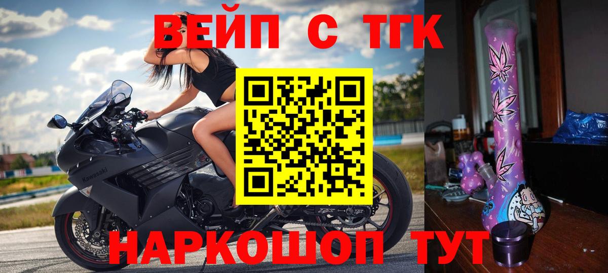 дарнет шоп  mega рабочий сайт  Вход с VPN  Гагарин  ТГК вейп  ТГК вейп 