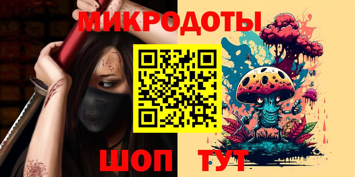 Галлюциногенные грибы ЛСД  Вход с VPN  Гагарин 