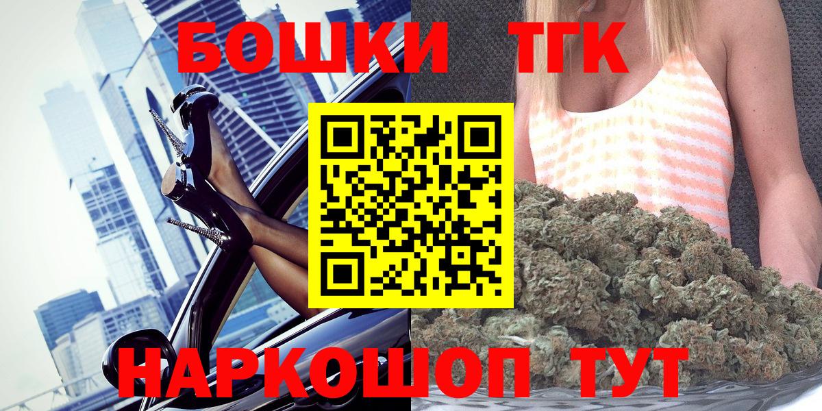МАРИХУАНА Ganja  Вход с VPN  Гагарин  Бошки Шишки MAZAR  Бошки Шишки Amnesia  Марихуана ГИДРОПОН 